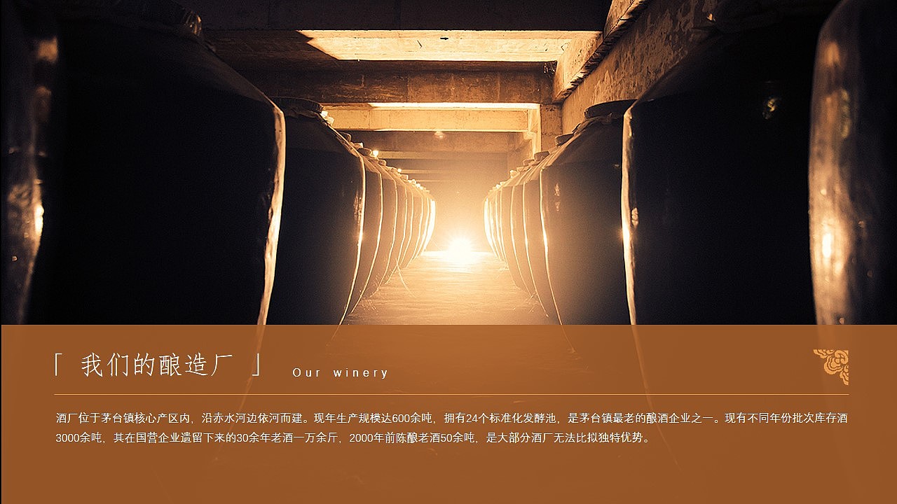 T.D.P案例丨丝绸一号酱香型白酒设计(图ZMjQxNDEwMjI0) - 包装 - 站酷设计师他山做法原创素材 - 站酷ZCOOL