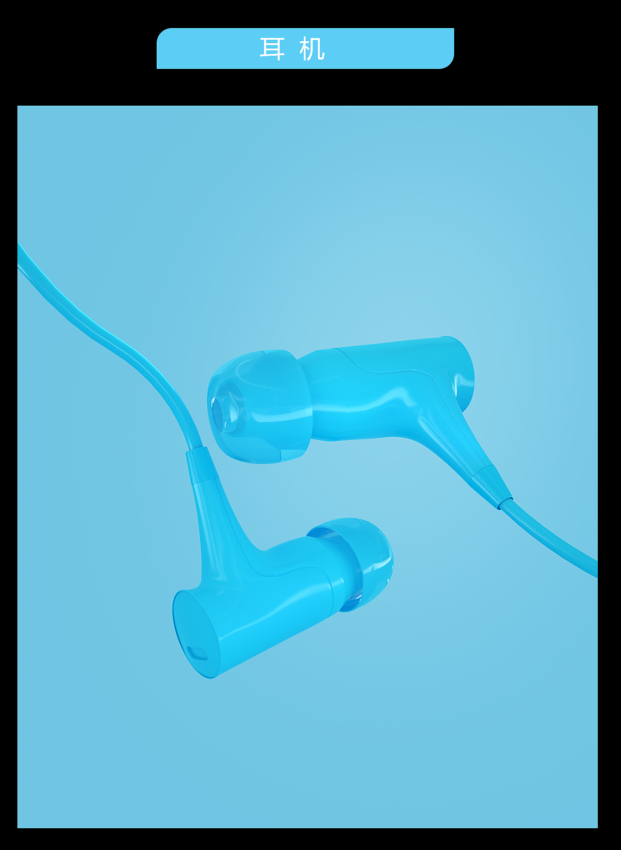 C4D建模渲染练习作品汇总（图ZMjYzMTQzMjg0） - 电商 - 站酷设计师leasd24原创素材 - 站酷ZCOOL