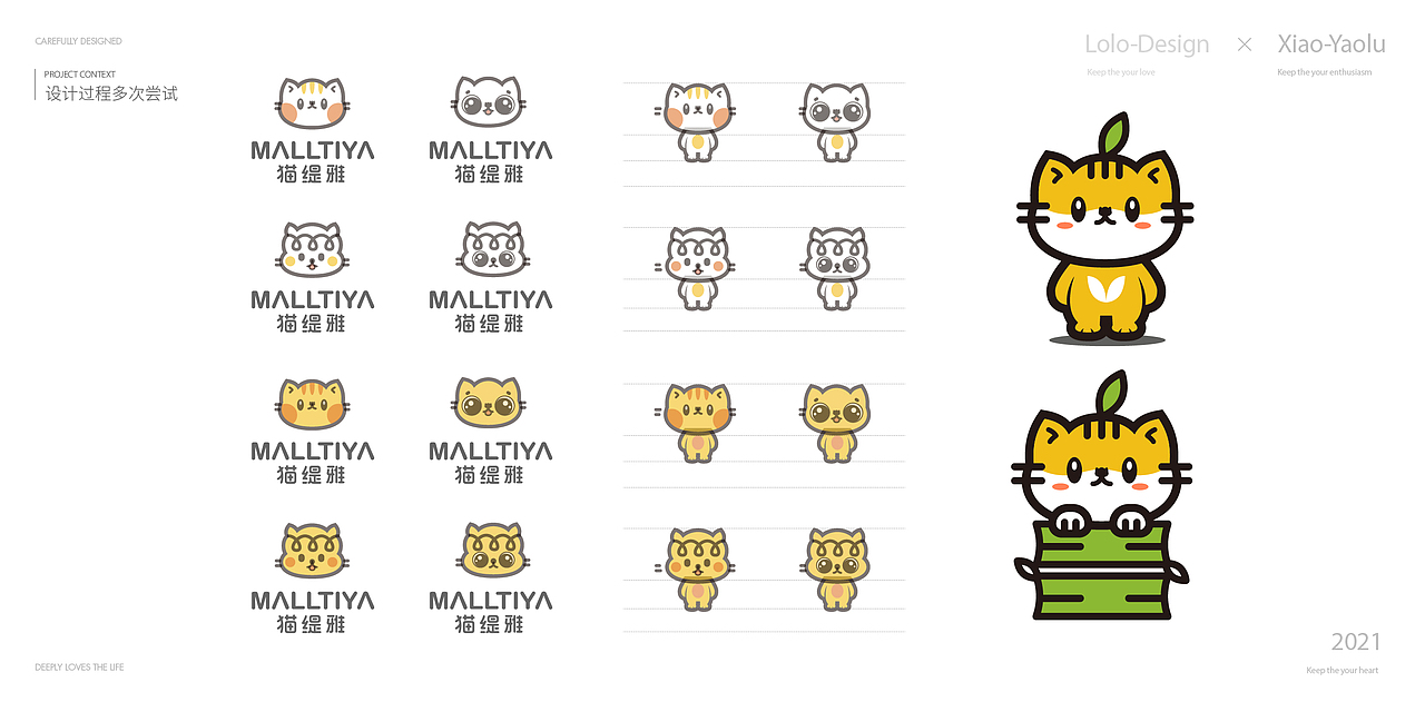 猫缇雅Malltiya | 竹木制品logo（图ZMjY0NDI2OTcy） - Logo - 站酷设计师筱姚鹿原创素材 - 站酷ZCOOL