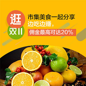 双11活动（图ZODkwNTE5NTI=） - 其他平面 - 站酷设计师带着脑子活着原创素材 - 站酷ZCOOL