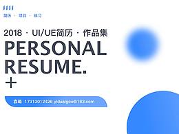 作品集排版