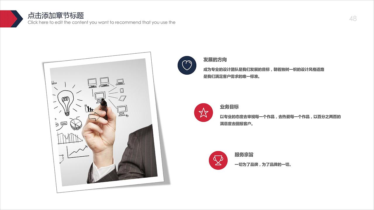 中烟集团礼品创意包装方案设计