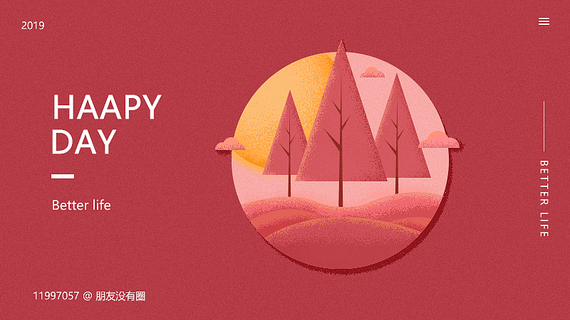 噪点插画（图ZMTc3MzUxNDQ0） - 创作习作 - 站酷设计师童童de桐原创素材 - 站酷ZCOOL