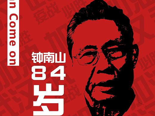 武汉加油！助力武汉！