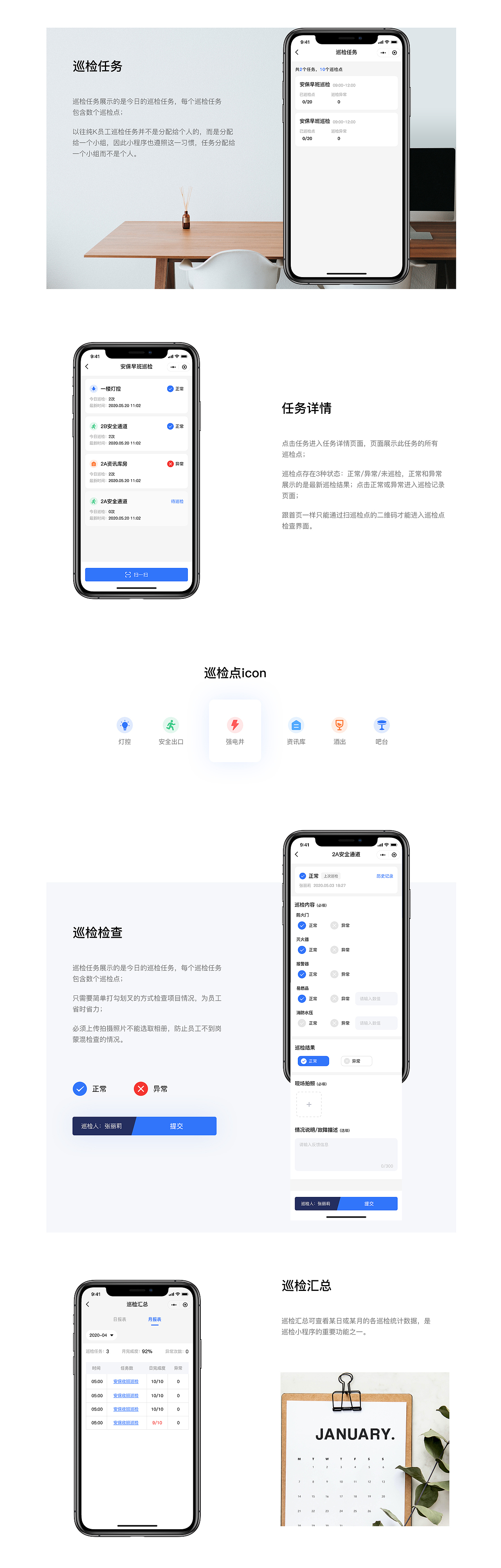 2020作品合集（图ZMjQyNDM5NDAw） - APP界面 - 站酷设计师诺丁山333原创素材 - 站酷ZCOOL