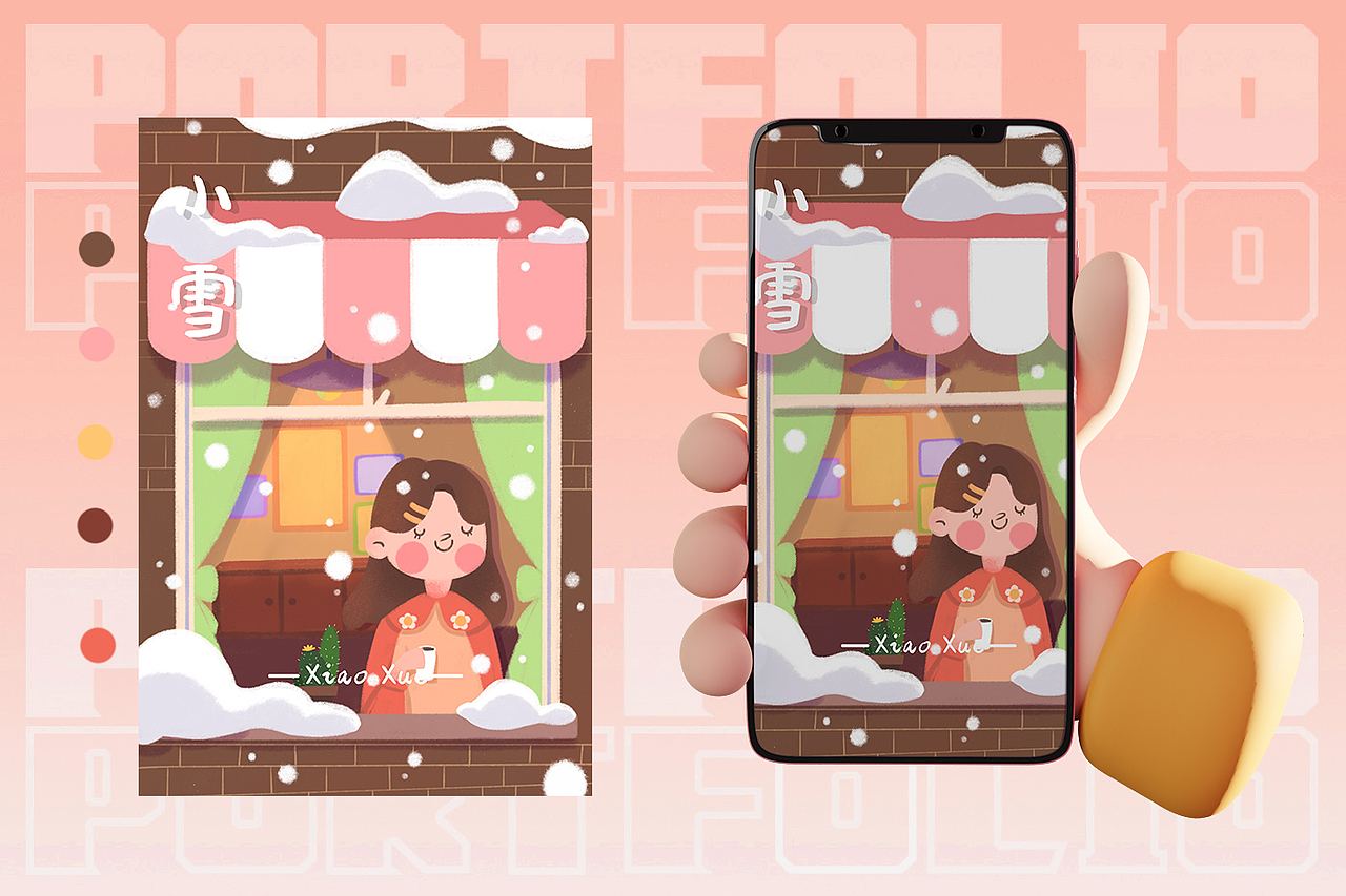 24节气系列插画（图ZMjc2MDIwODI0） - 商业插画 - 站酷设计师插画师乐乐不开心原创素材 - 站酷ZCOOL