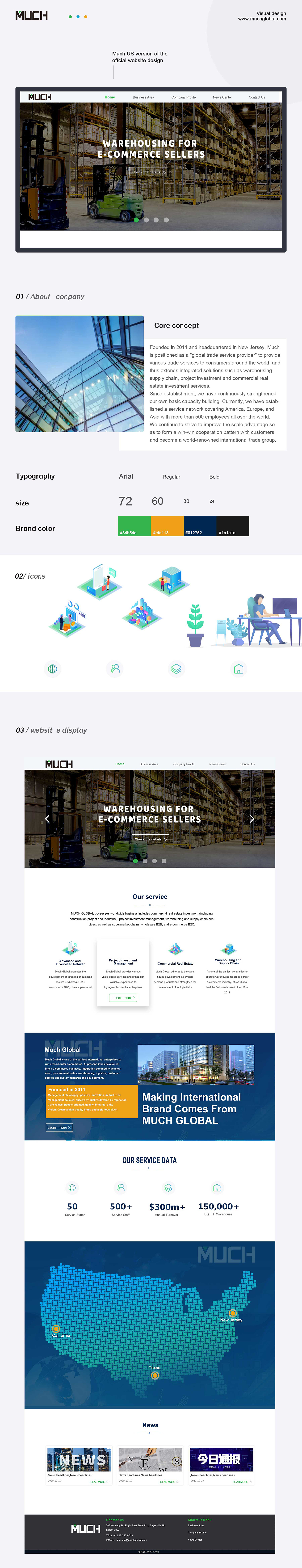 much 官网（图ZMjgzODkyNTAw） - 企业官网 - 站酷设计师禹越原创素材 - 站酷ZCOOL