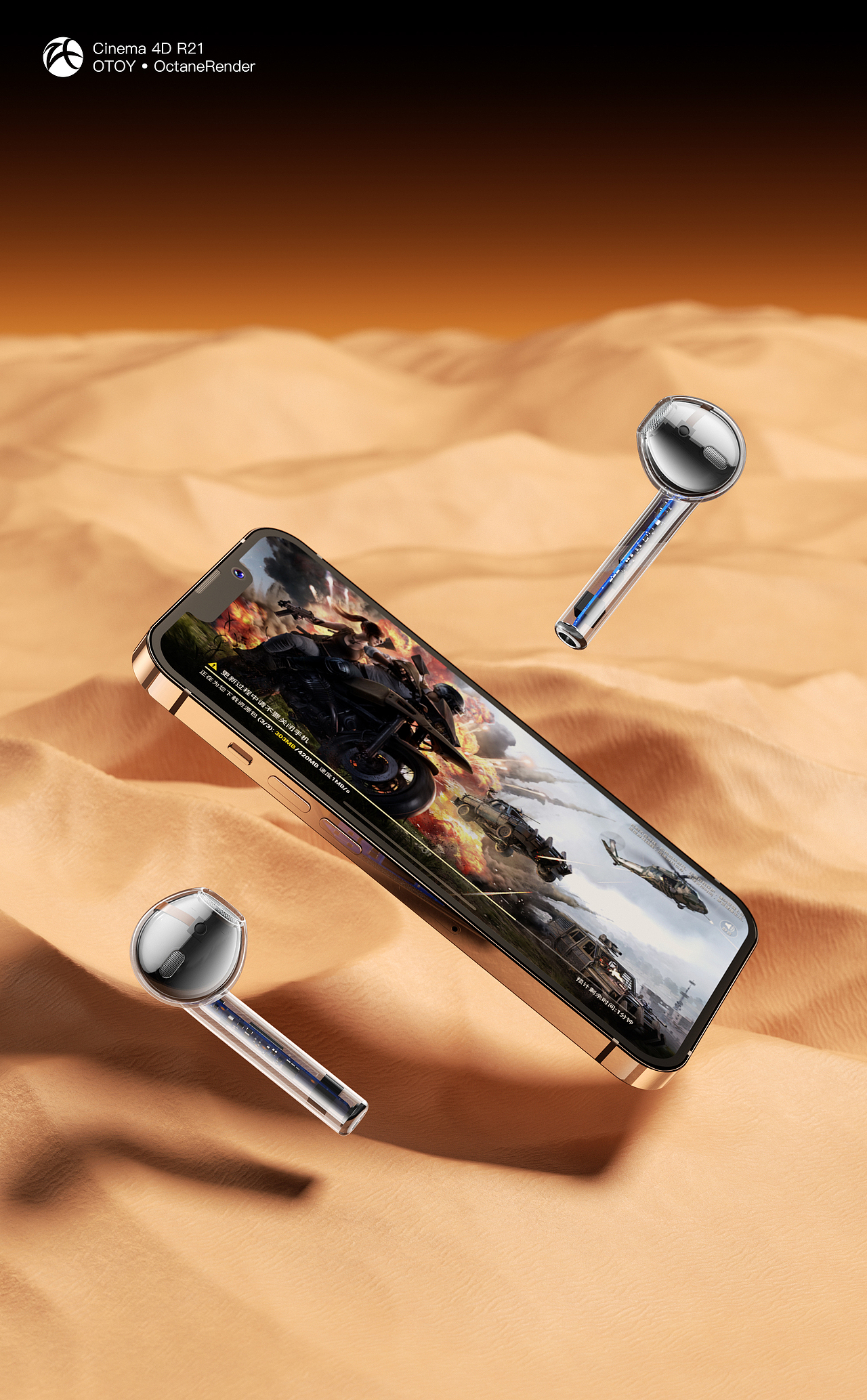 2021年终总结（图ZMjg2NDQyMzk2） - 产品 - 站酷设计师混合studio原创素材 - 站酷ZCOOL