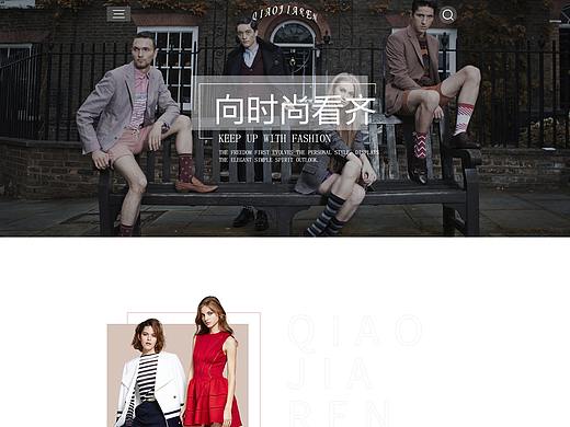 女装网站