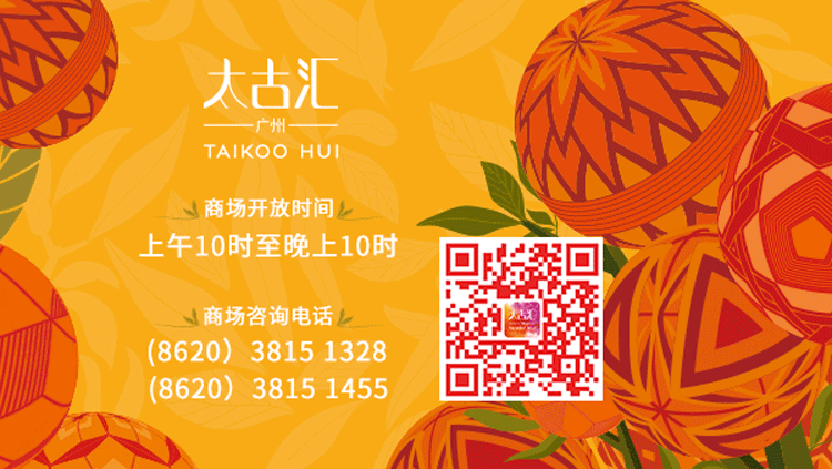 2020时尚教JU是如何炼成的（图ZMjMyNzExMzEy） - 商业插画 - 站酷设计师JHHH家煌原创素材 - 站酷ZCOOL