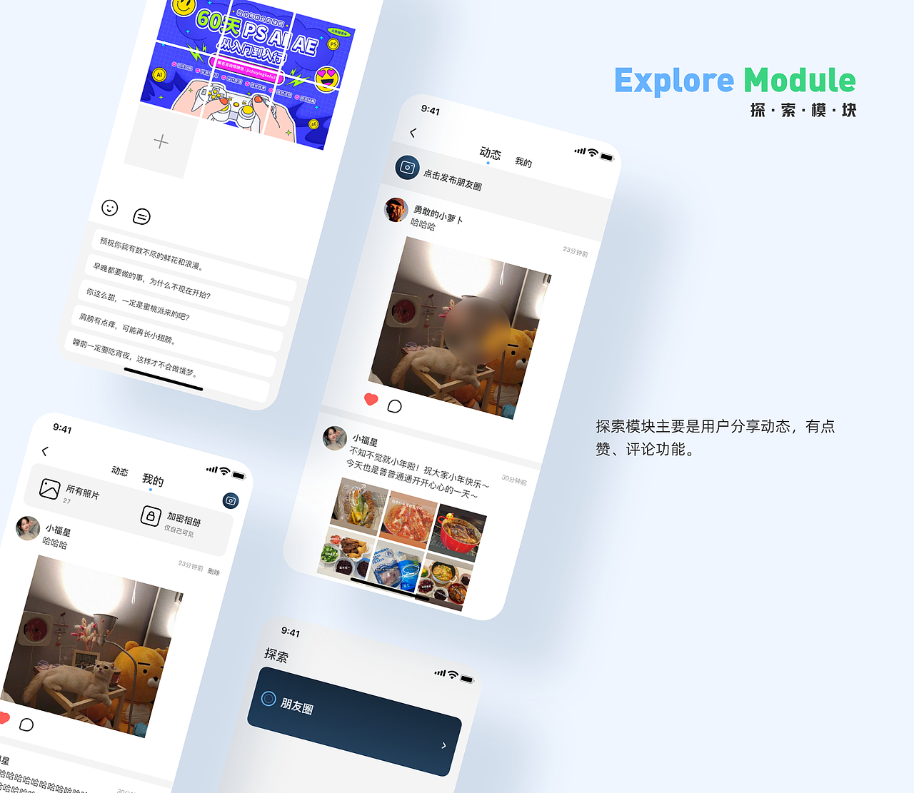 2020-2021作品集（图ZMjUwMDc0MDU2） - APP界面 - 站酷设计师一直都在作图原创素材 - 站酷ZCOOL