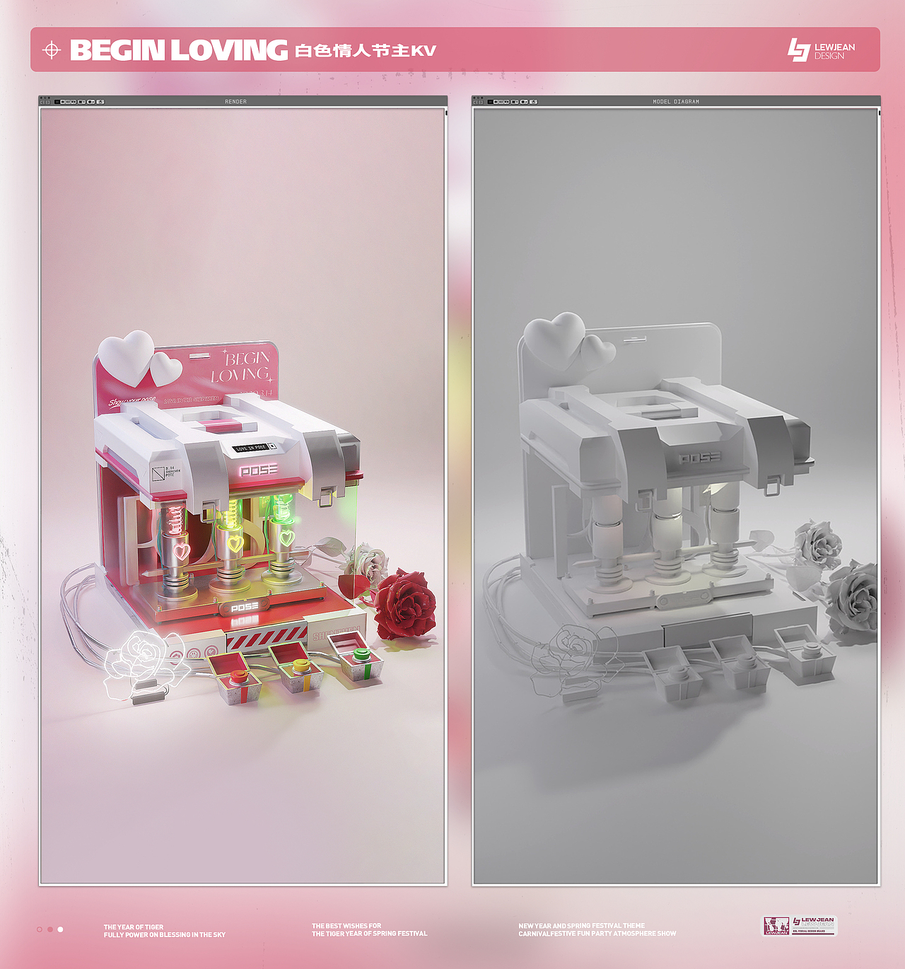 Blender丨动画练习+近期KV（图ZMjk1Njc3NTg0） - 场景 - 站酷设计师Lewjean原创素材 - 站酷ZCOOL