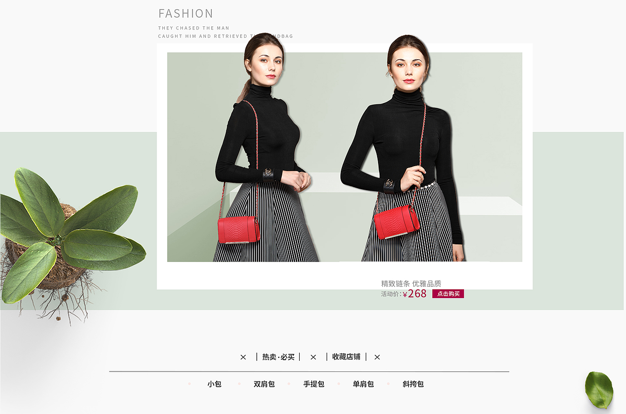 JMY箱包电商合集（图ZMTUzMDMyMjMy） - 电商 - 站酷设计师玥琳原创素材 - 站酷ZCOOL