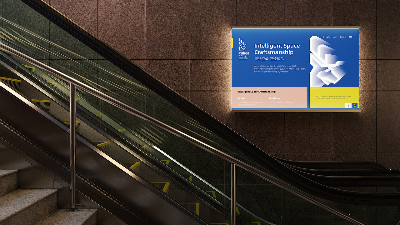 空间鹿班,文麓品牌形象设计