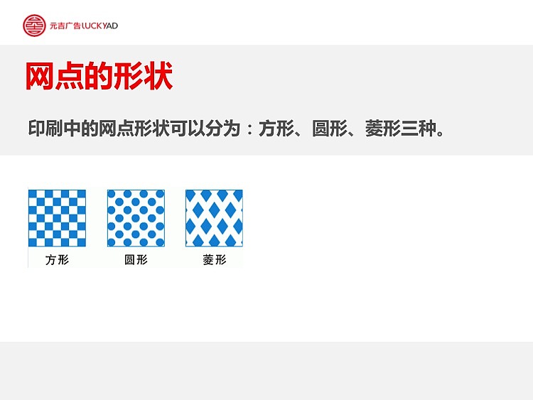 luckyad创意部印刷分享方案（图ZOTI4NDM1Ng==） - 宣传物料 - 站酷设计师大能峥_charlie原创素材 - 站酷ZCOOL