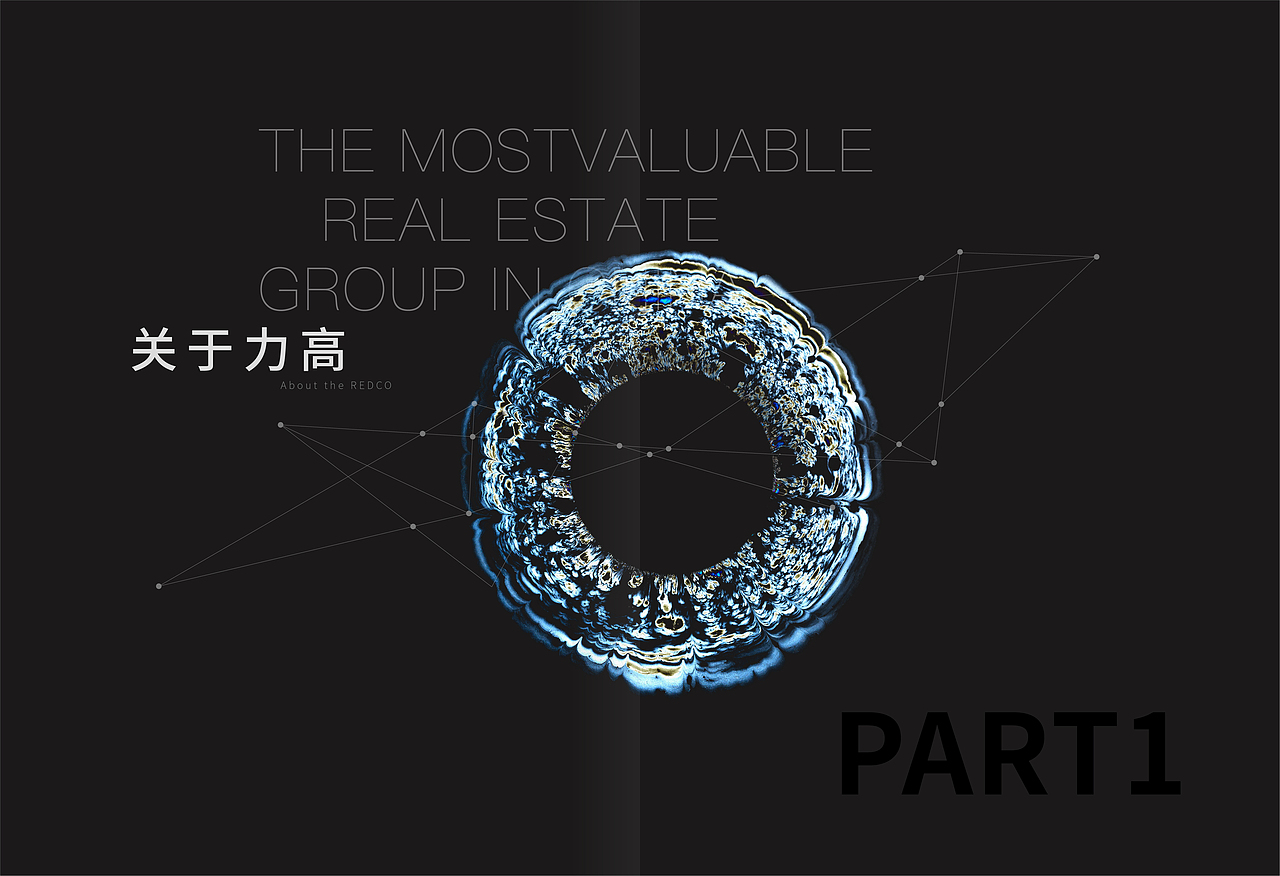 力高地产品牌手册2（图ZMTE2MDYxNTUy） - 书籍/画册 - 站酷设计师司象视觉研究室原创素材 - 站酷ZCOOL