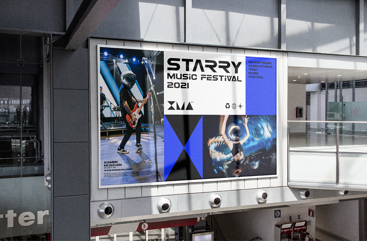 XMA&星空音乐派对（图ZMjc0NDYxNzc2） - 品牌 - 站酷设计师阿鹿ALU原创素材 - 站酷ZCOOL