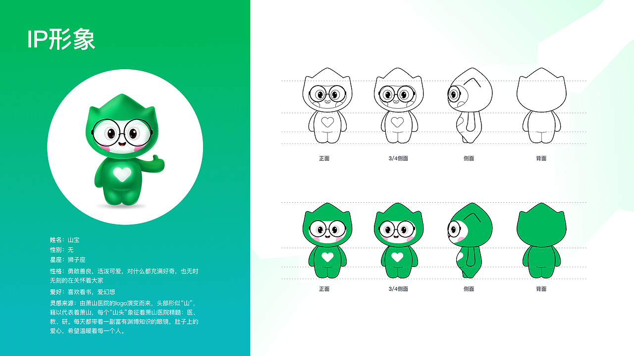 2021年作品集（图ZMjgyMDk0NTA4） - APP界面 - 站酷设计师琴子_86原创素材 - 站酷ZCOOL