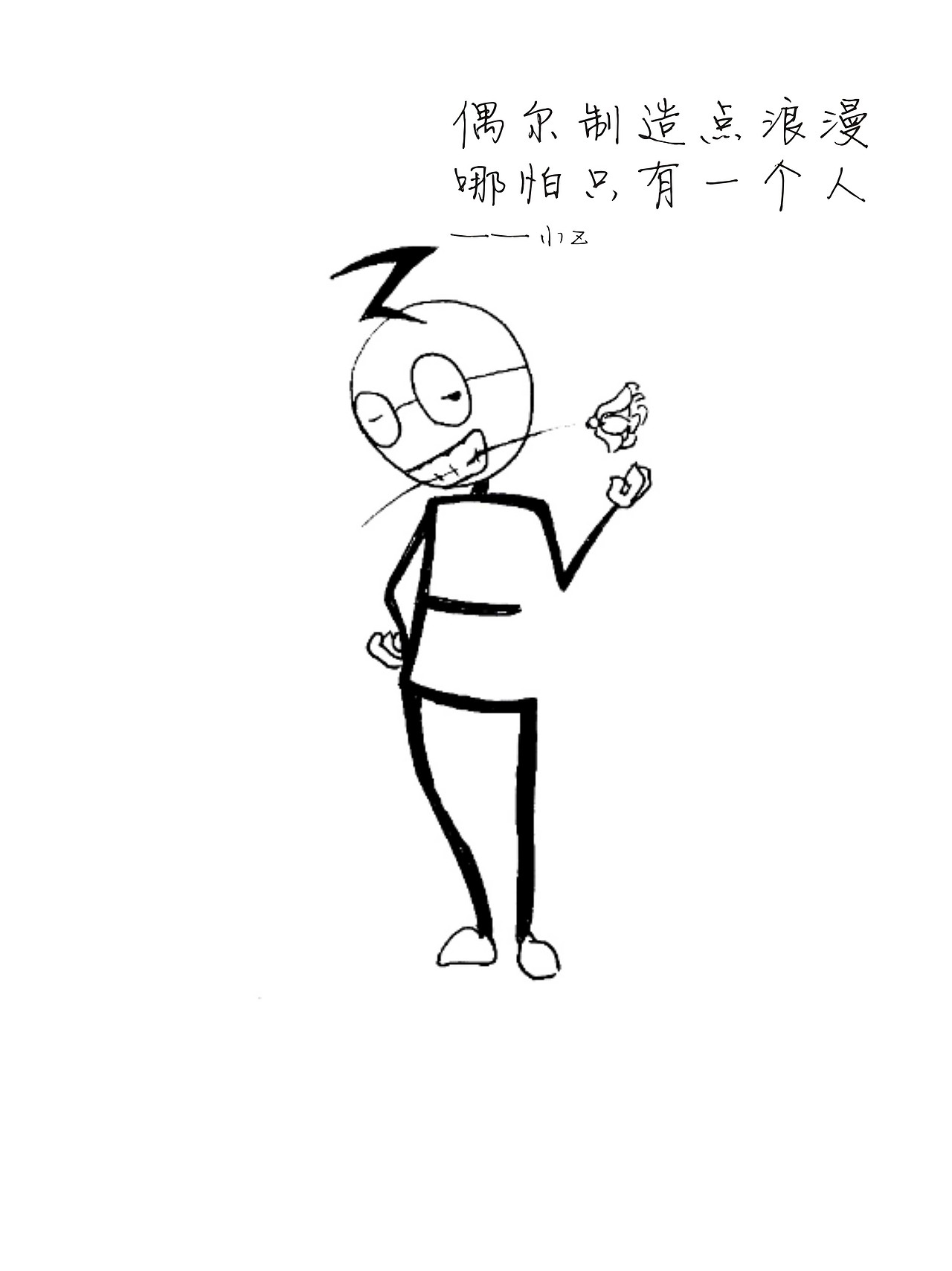 2015年末小Z送給設(shè)計(jì)師們的話【原創(chuàng)】（圖ZMzk0ODcwNzI=） - 創(chuàng)作習(xí)作 - 站酷設(shè)計(jì)師乾博凱文創(chuàng)原創(chuàng)素材 - 站酷ZCOOL