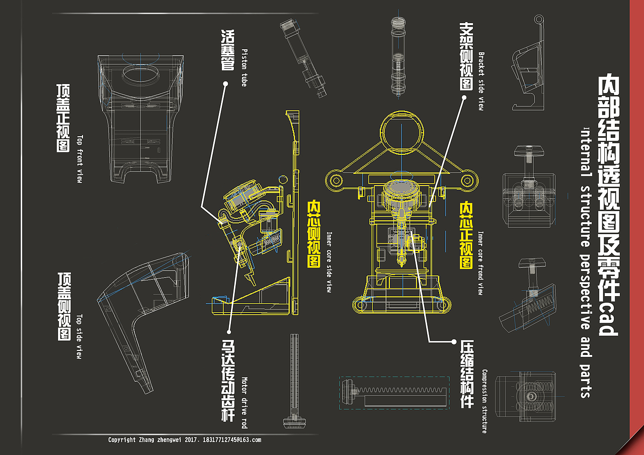 2017年新工业设计作品集（图ZNzM4NDQyOTI=） - 生活用品 - 站酷设计师Fooloop原创素材 - 站酷ZCOOL