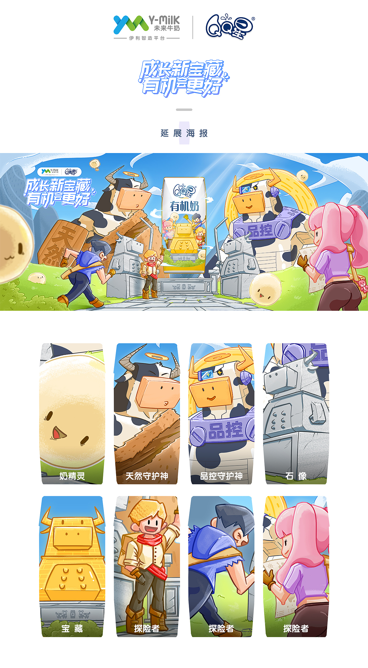 | 成长新宝藏,有机会更好 | HZ.KEYNES