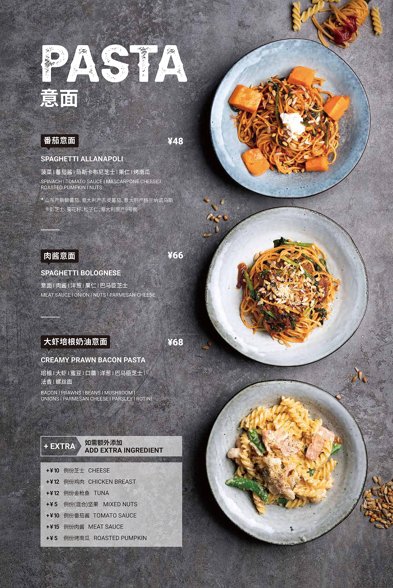 美食摄影-乐班菜单拍摄/西餐/ins风/氛围美食（图ZMjA4MjMwMTA4） - 产品摄影 - 站酷设计师云镜cloud原创素材 - 站酷ZCOOL