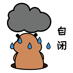 【社会鼠】微信表情包设计（图ZMjI4MTE1NDI0） - 其他UI - 站酷设计师BAI哥哥原创素材 - 站酷ZCOOL