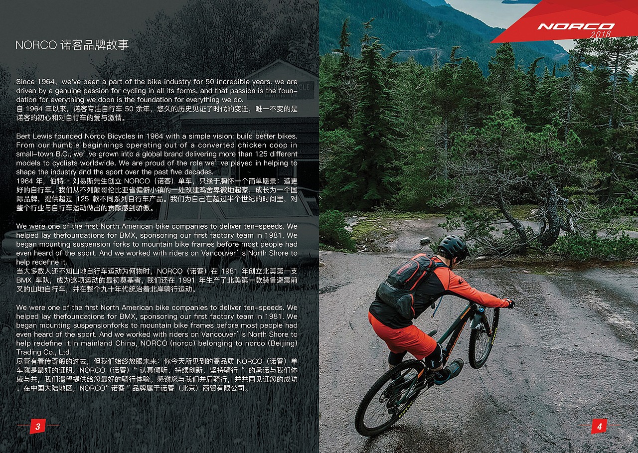 2018年度Norco产品手册部分页面（图ZMjMwNjgxMDA4） - 交通工具 - 站酷设计师reddy1234原创素材 - 站酷ZCOOL