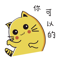 喵喵小姐姐表情包