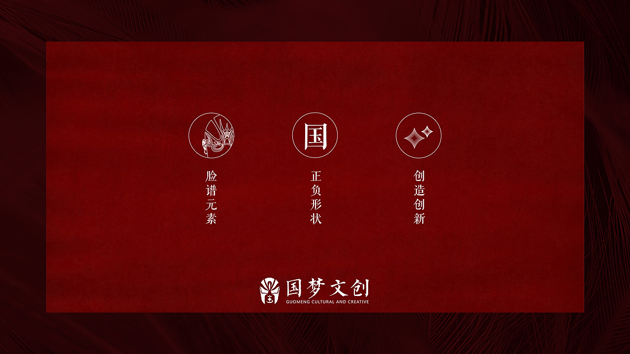 【LOGO设计】传媒公司中国风logo设计提案