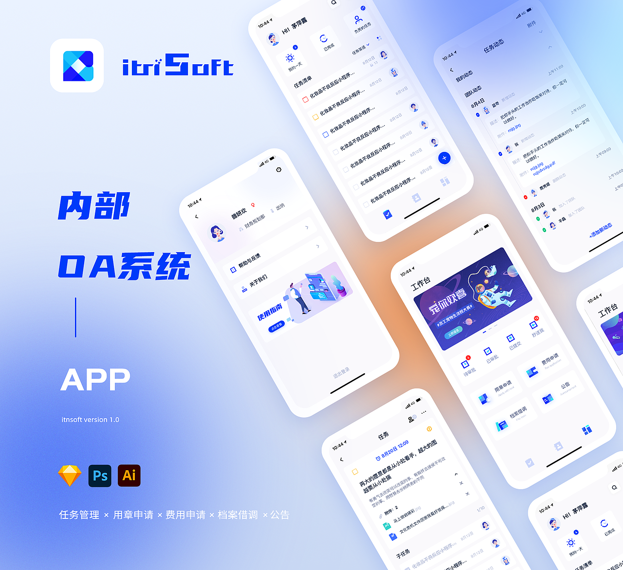 2019～2021年作品集（图ZMjg3NTI5NTEy） - APP界面 - 站酷设计师李宝福原创素材 - 站酷ZCOOL