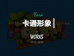 卡通形象