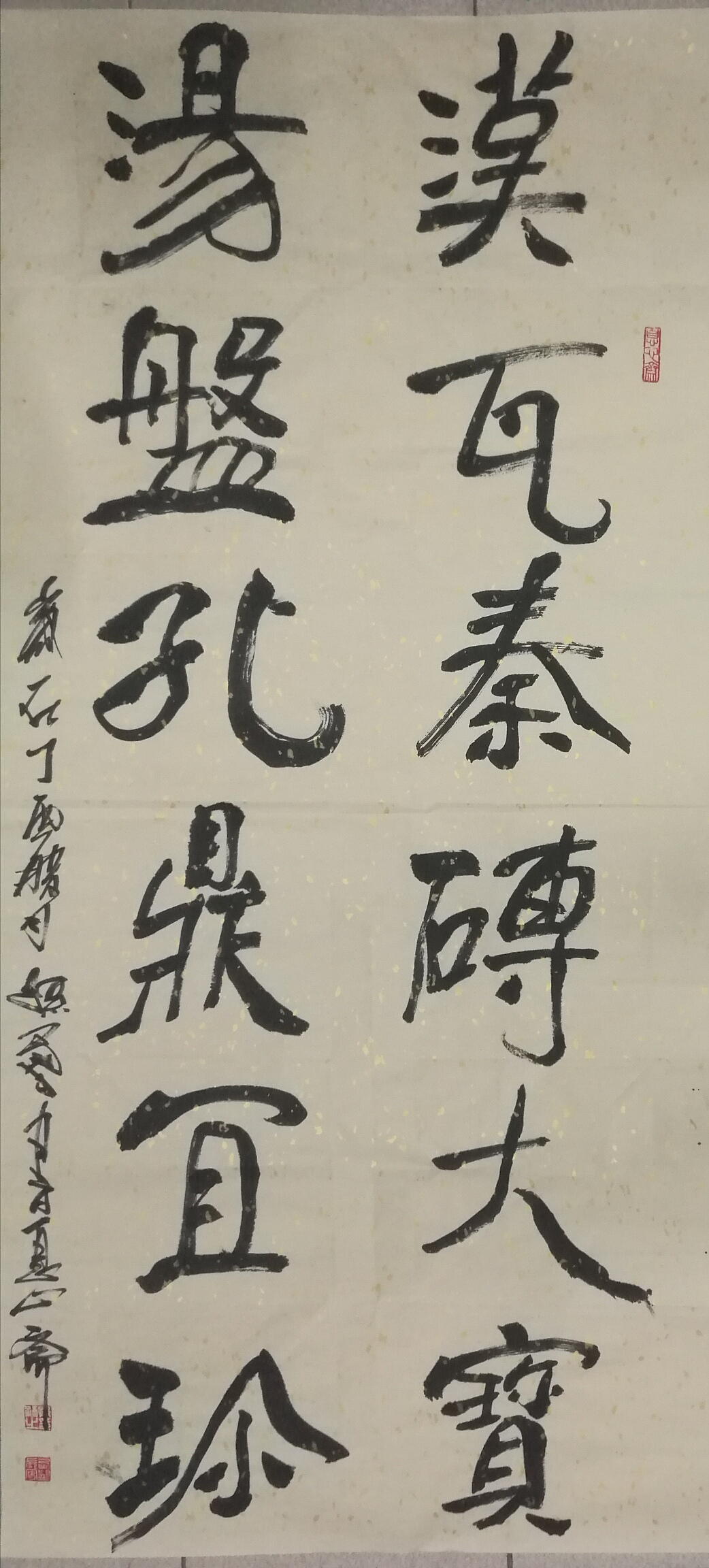 一组书法（图ZMTE1MDEyNDQ4） - 书法 - 站酷设计师yifife原创素材 - 站酷ZCOOL