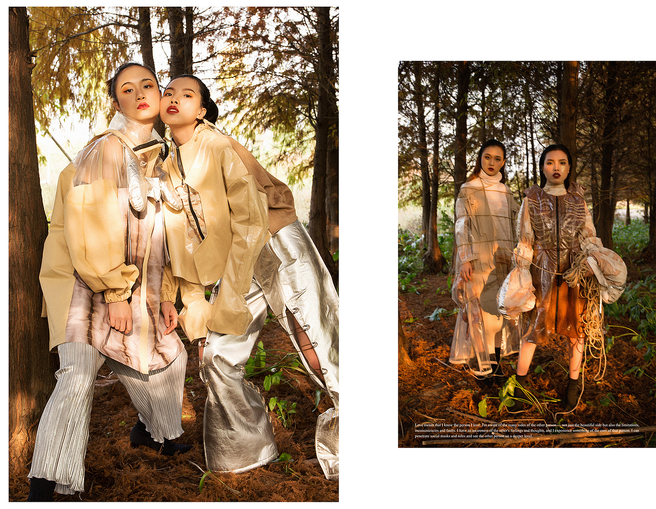 井·延 From Past to Future