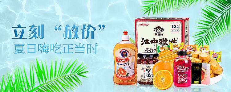 小程序banner图（图ZMjI2NTM3MzQ4） - APP界面 - 站酷设计师可可爱爱xy原创素材 - 站酷ZCOOL