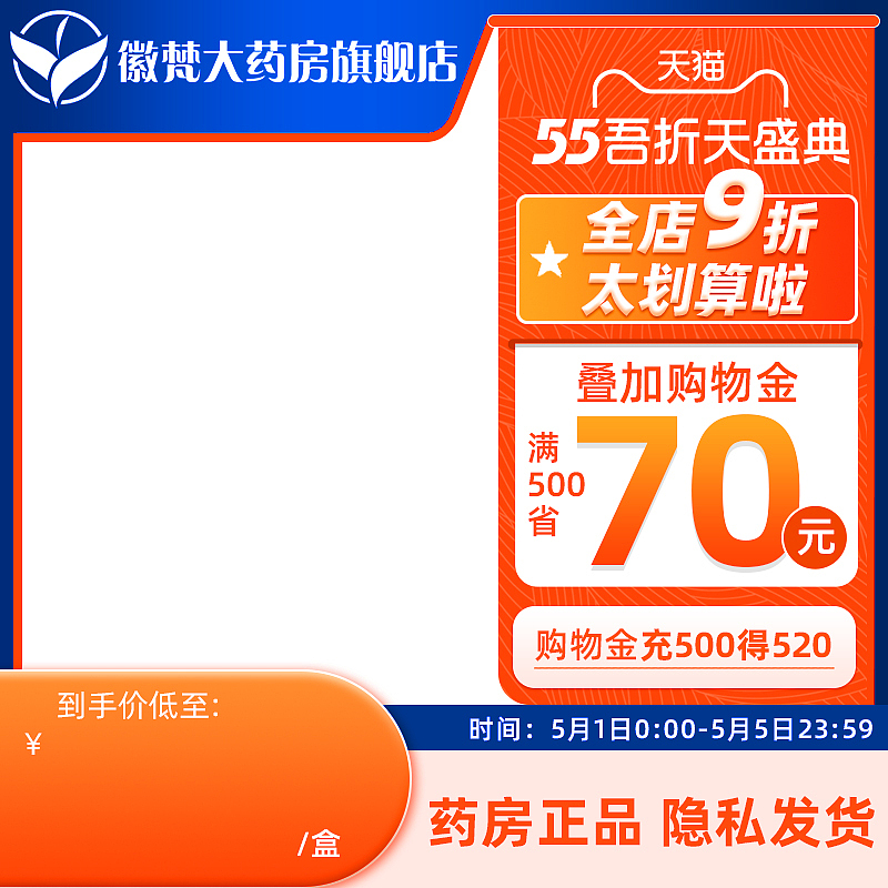 医药电商近期作品（图ZMjUzOTIxMjgw） - 电商 - 站酷设计师王小麦子原创素材 - 站酷ZCOOL