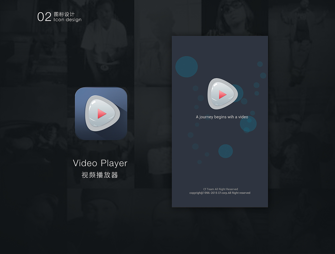 视频android（图ZMzY3NDA1NTI=） - APP界面 - 站酷设计师赵梓辰原创素材 - 站酷ZCOOL