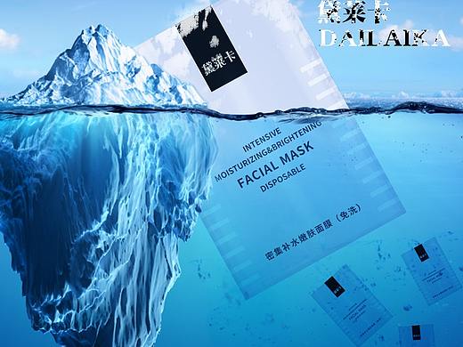面膜海报