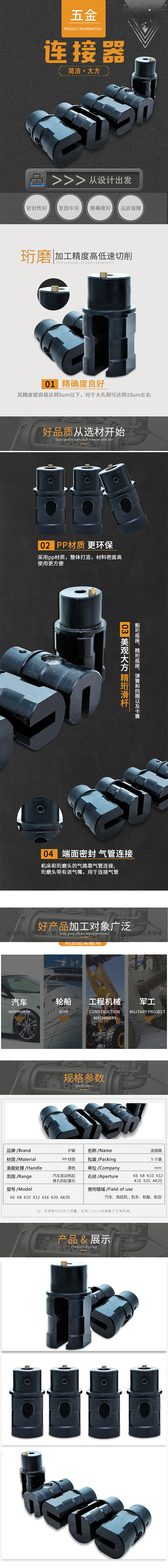 五金（图ZMTc5MDA1OTUy） - 海报 - 站酷设计师zhuyuhong666原创素材 - 站酷ZCOOL