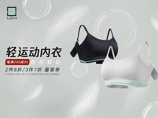 蒛一618活动