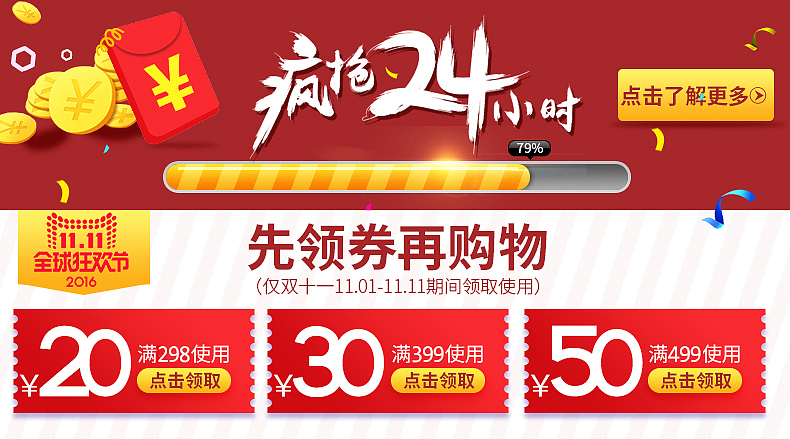 一组童装海报（图ZNjUyOTM3MDA=） - 电商 - 站酷设计师静享春光原创素材 - 站酷ZCOOL