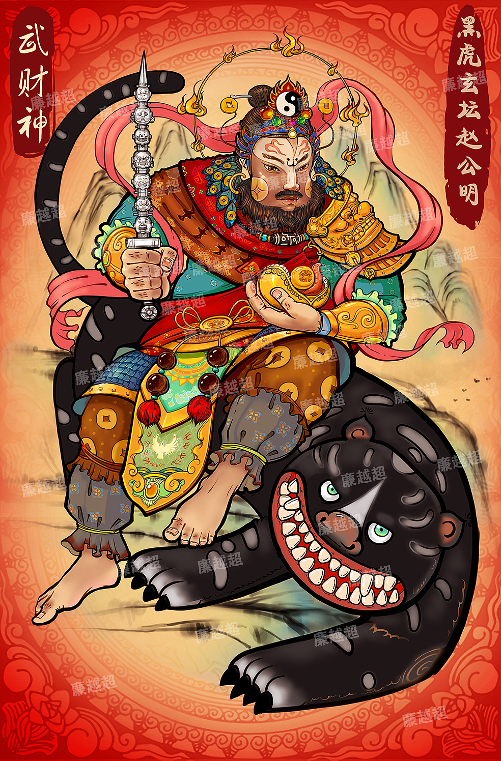 武财神！（图ZMTE0NzUxMzYw） - 艺术插画 - 站酷设计师陀螺原创素材 - 站酷ZCOOL