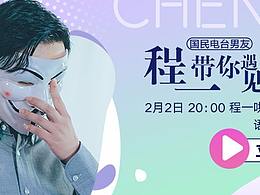 开屏