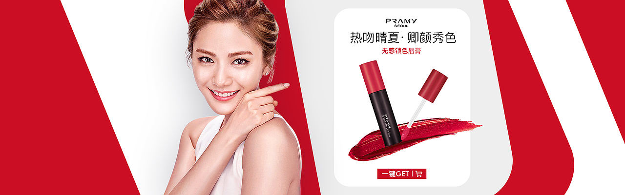 网页排版作品（图ZMTIzNTE0MDQ0） - 电商 - 站酷设计师燕七7原创素材 - 站酷ZCOOL