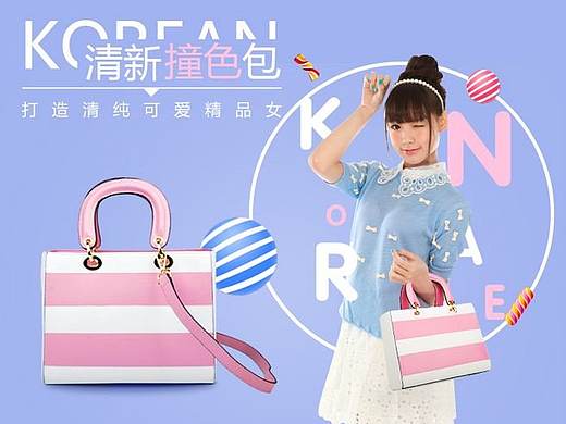 包包（个人主页-ZMzA5NzA2MjQ=） - 品牌 - 站酷设计师A婧婧原创素材 - 站酷ZCOOL