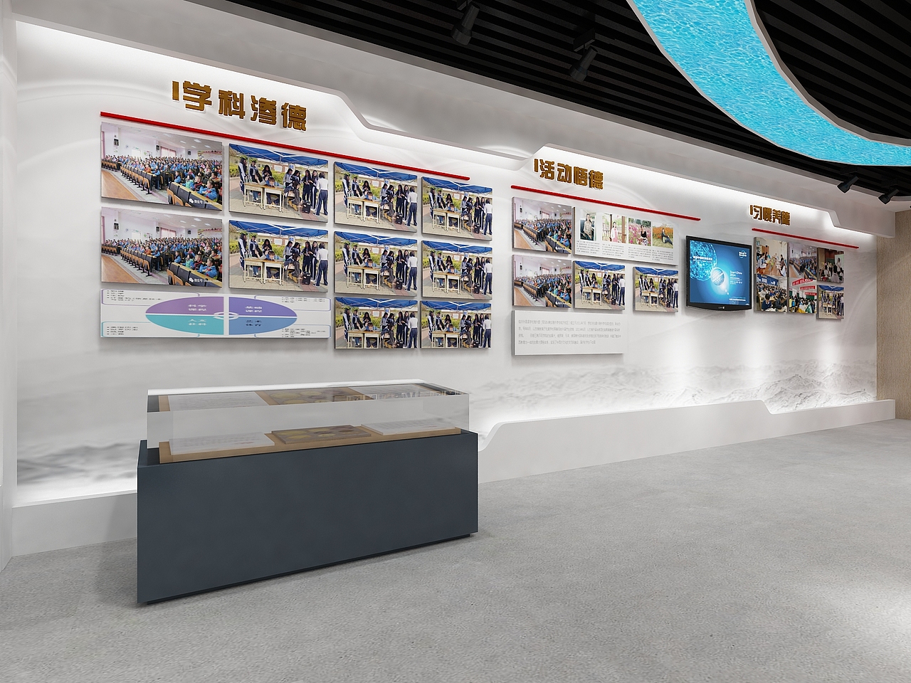 学校精神教育展示展览馆