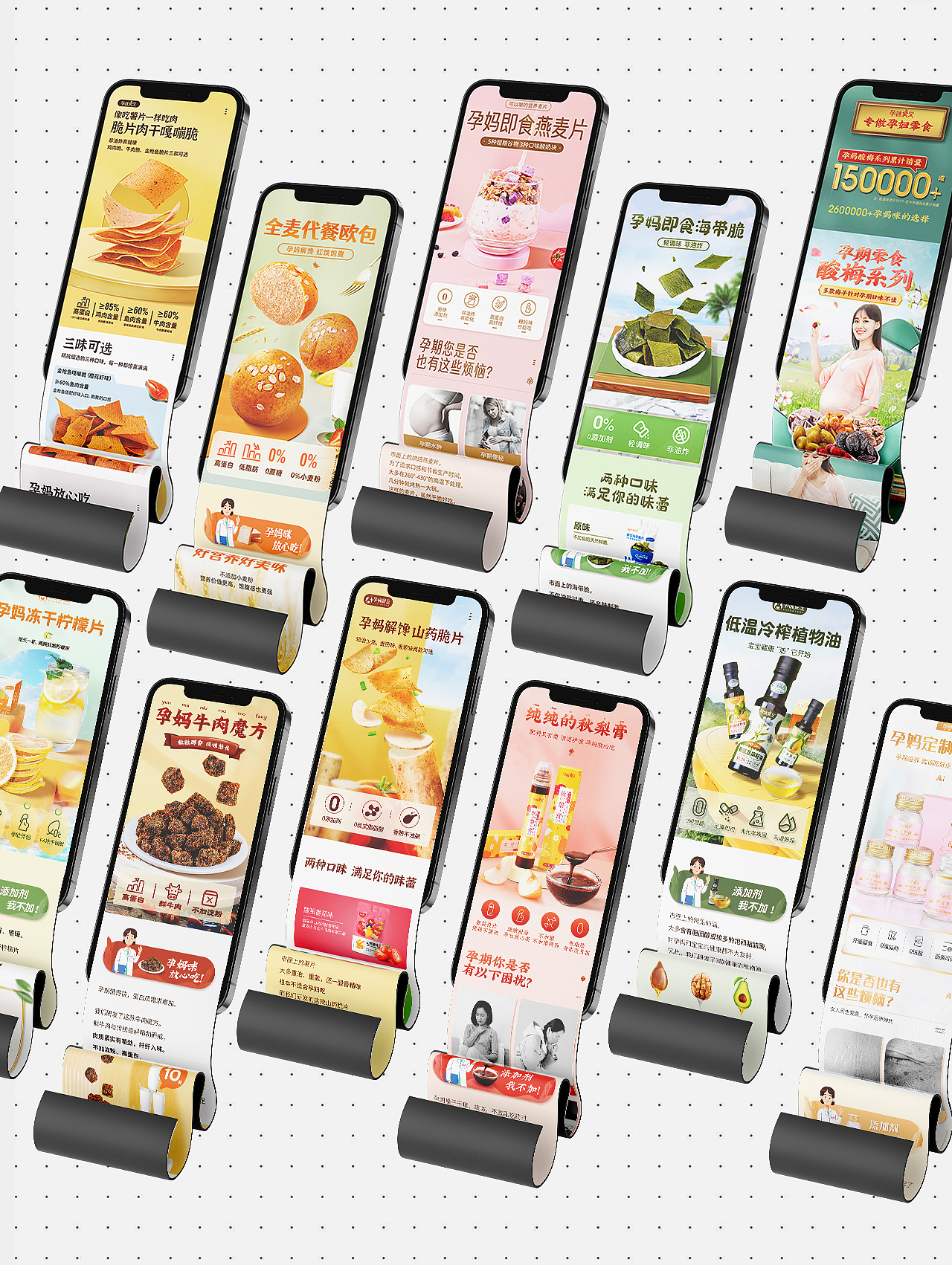 食品详情页*11（图ZMjkxMDQ4Nzg0） - 电商 - 站酷设计师乱码in原创素材 - 站酷ZCOOL