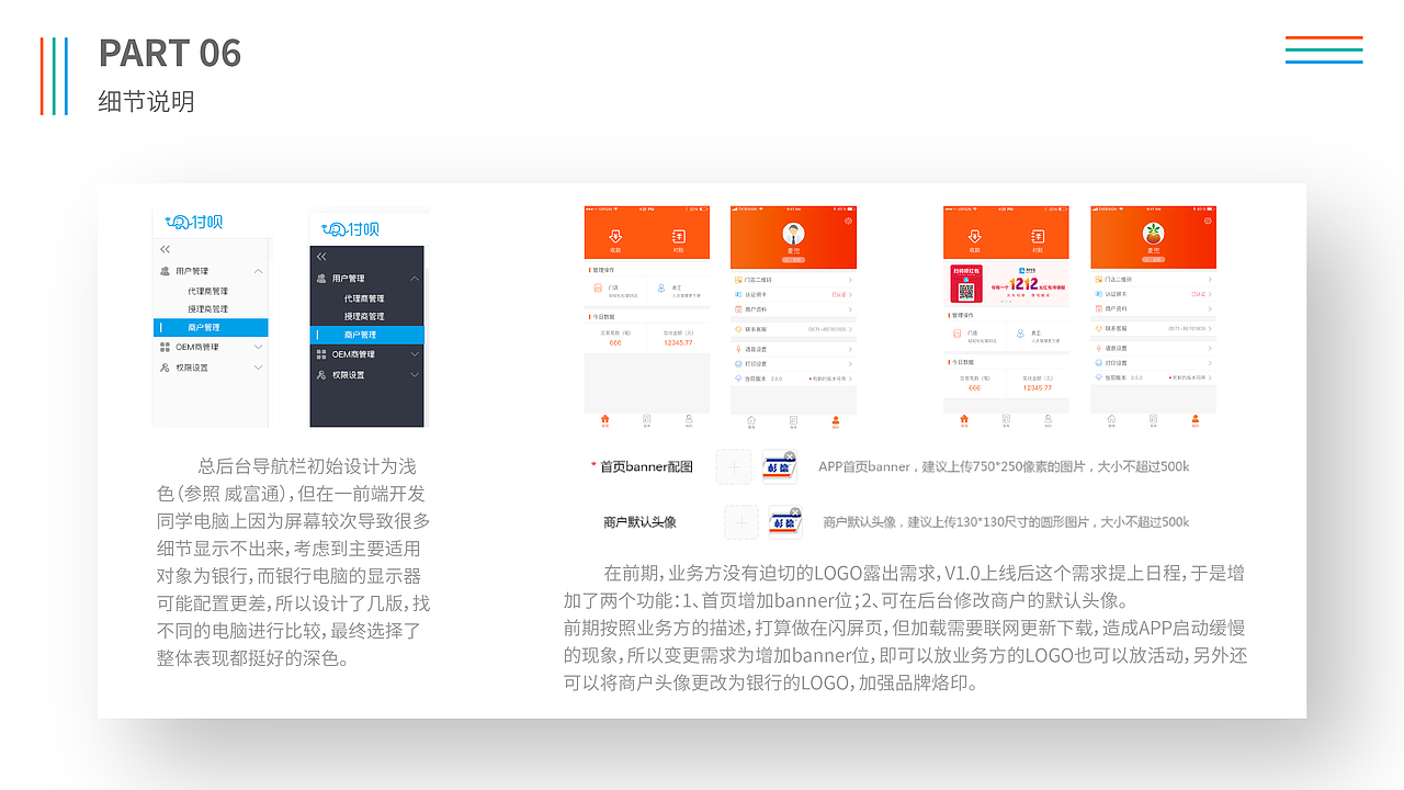 DESIGN PORTFOLIO 设计简历