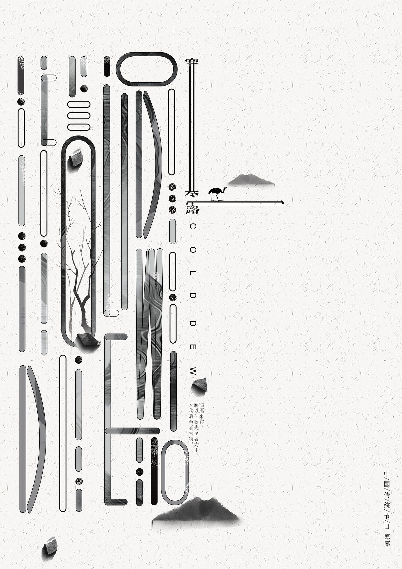 2019 海报作品（图ZMTgzODUzMDE2） - 海报 - 站酷设计师李家大兄弟原创素材 - 站酷ZCOOL