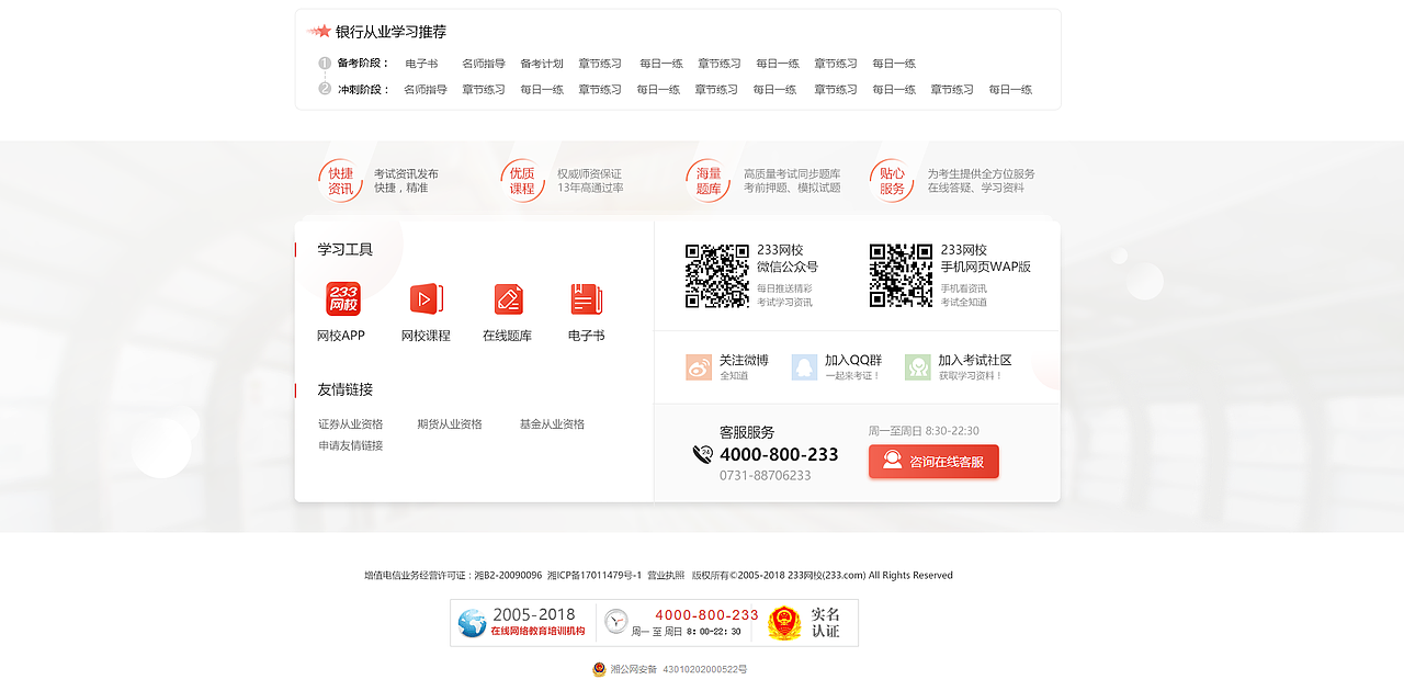 2018年设计小结（图ZMTIwMjE0NDg0） - 其他网页 - 站酷设计师一方君主design原创素材 - 站酷ZCOOL